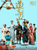 女生拉屎